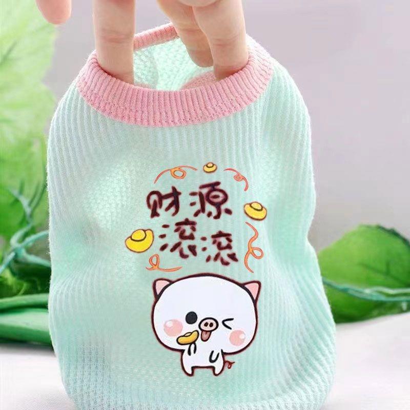 Cute Bear Spring and Autumn Thin Style Sleeveless Vest Dog Clothes for Teddy Bichon Pet Yorkshire Schnauzer