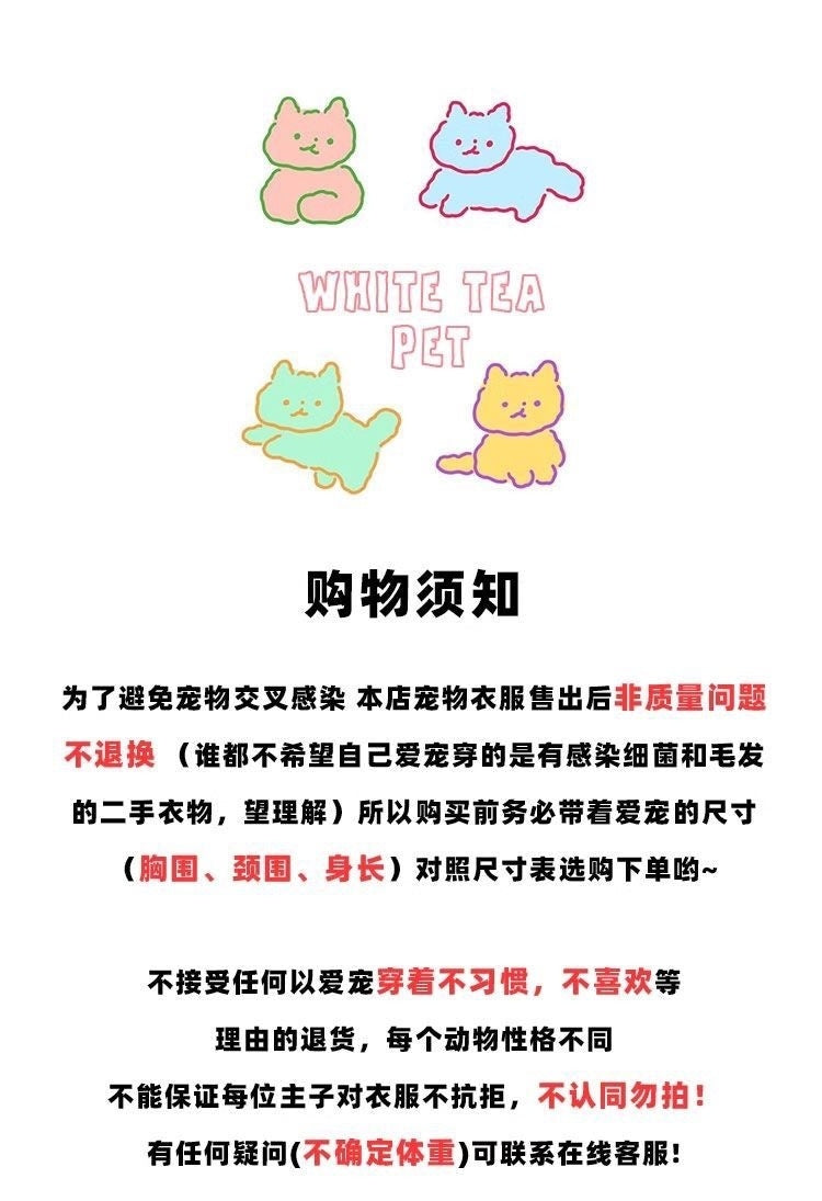 Cat Clothes Spring Summer New Small Pet Dog Clothes Puppy Special Cute Cartoon Anti-Shedding Vest Anti-Hair Loss