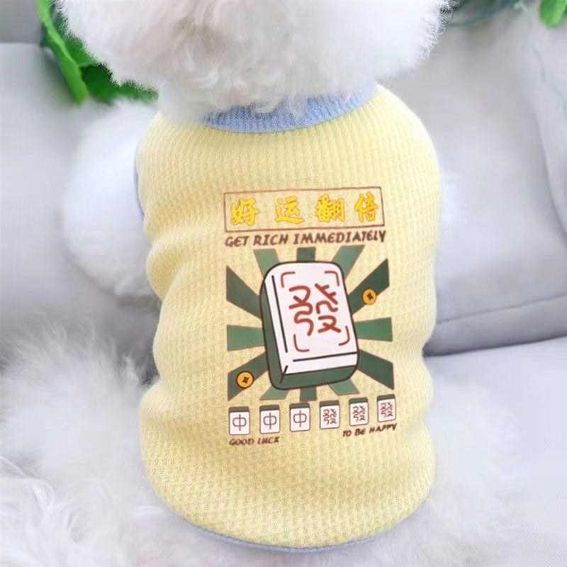 Cute Bear Spring and Autumn Thin Style Sleeveless Vest Dog Clothes for Teddy Bichon Pet Yorkshire Schnauzer