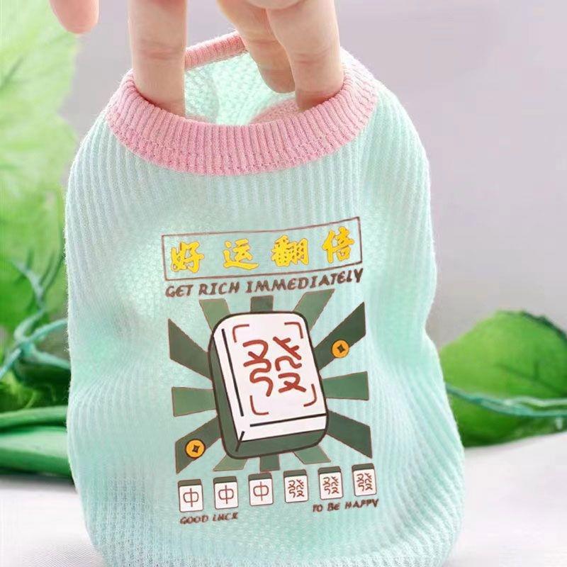 Cute Bear Spring and Autumn Thin Style Sleeveless Vest Dog Clothes for Teddy Bichon Pet Yorkshire Schnauzer