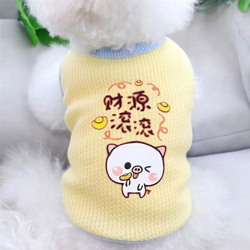 Cute Bear Spring and Autumn Thin Style Sleeveless Vest Dog Clothes for Teddy Bichon Pet Yorkshire Schnauzer
